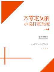 141pao强力打造