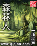 霸道小叔请轻撩漫画免费下拉式6漫画酷漫屋