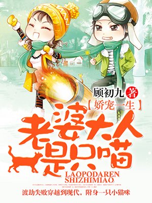 完本种马yy小说