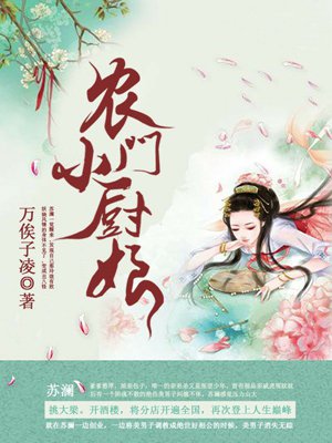 1一15岁身高体重表
