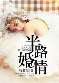 走一步撞一下连在一起