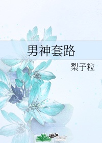 抹点润滑剂就进去h