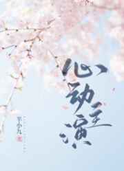 秋葵茄子丝瓜香瓜榴莲大全