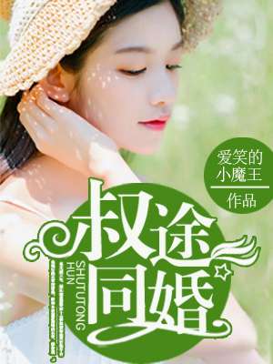低俗喜剧粤语完整高清