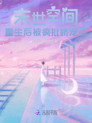 替身关系小说