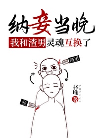 许冠杰老婆
