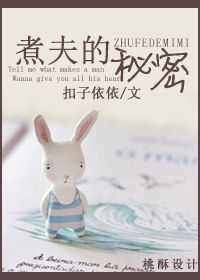 chinesemadevideo国产