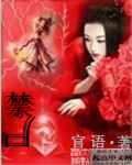 不知火舞三个小孩公园