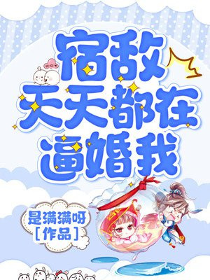 在公车上拨开内裤进入毛片