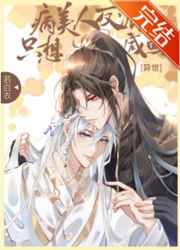 男生一层一层剥掉你的衣服