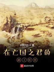 一家人的野外乱3d漫画4