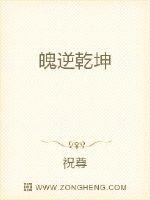 棉签加冰块等于牛奶(黄)