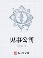 萌师在上漫画