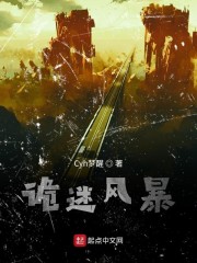 我们的四十年为什么全网下架