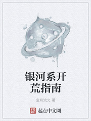 梦之战诺亚电影完整版