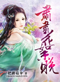 女人鸡鸡