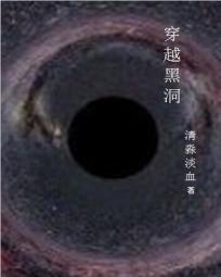 稚嫩进出嗯啊湿透公交车漫画