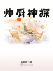 圣光女郎无打码