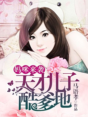 穿越攻种田娶夫郎