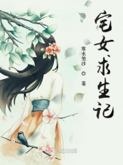 县委大院剧情介绍