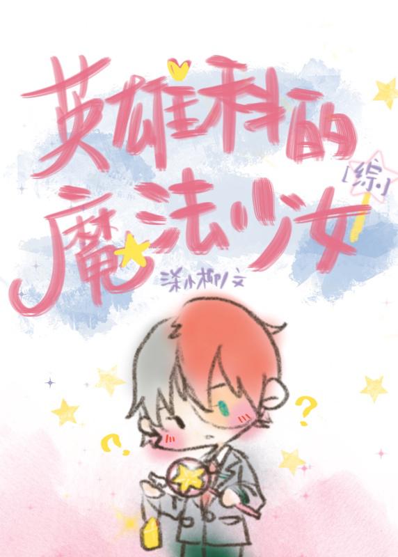 男男生子小说