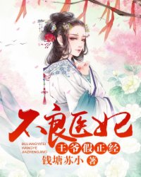 江辰唐楚楚最终