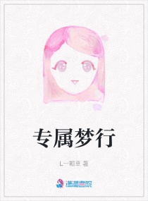 苏柔上瘾无删减故事版