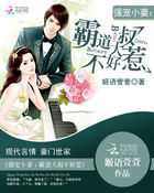 人渣反派自救系统小说未删减版