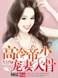 鬼吹灯大结局