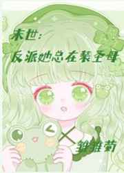狗奴视频