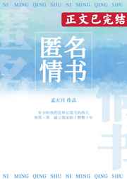 七彩西游记猪八戒招亲