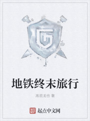 军婚当嫁:长官请节制