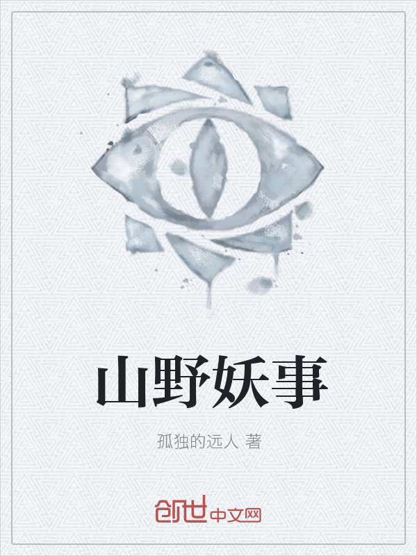 妈妈的职业4