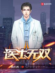 激情五月婷婷综合网