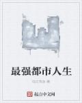 攻吃醋把受做到哭