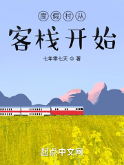 无理的前进电视剧