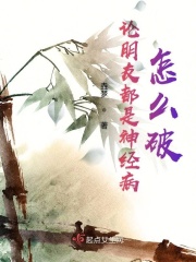 犯罪心理学美剧