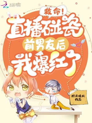 风骚秘书