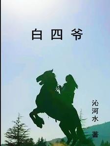 三生三世宸汐缘电视剧