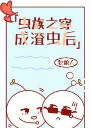 h在线漫画