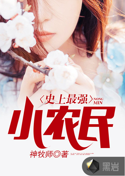 聚会的目的2在线观看