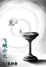 陷阱电影韩国