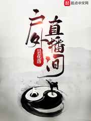 老婆俱乐部被黑人小说