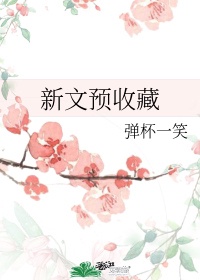 沉沦木之音