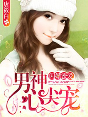 我的美mu教师番外篇txt下载