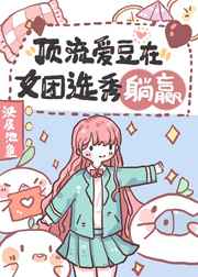 蝶变电影