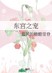 推定有罪