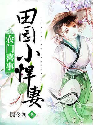 九天玄鸟