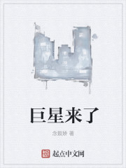 调教圣母