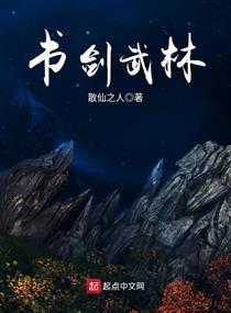帮主夫人